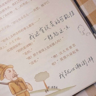 Furry角色比例设计Furry群